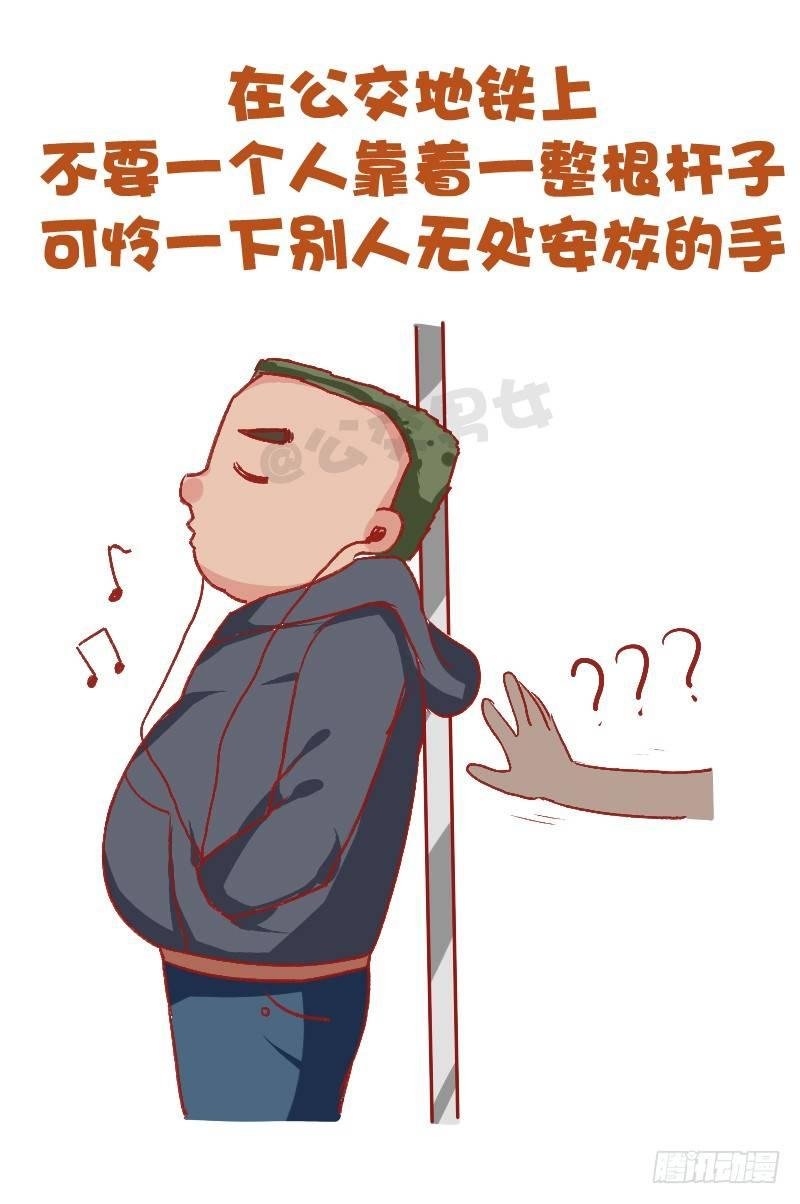 750-为人处世