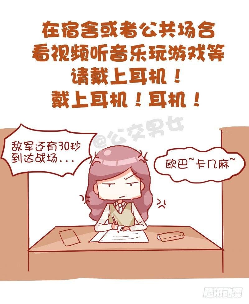 750-为人处世