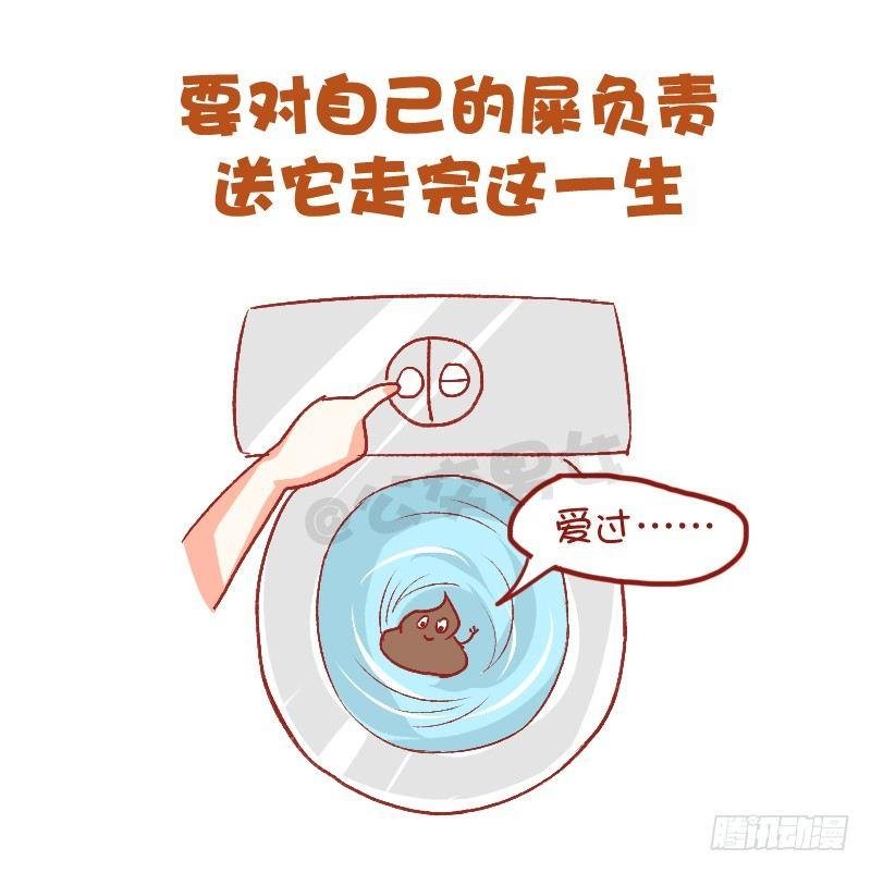 750-为人处世