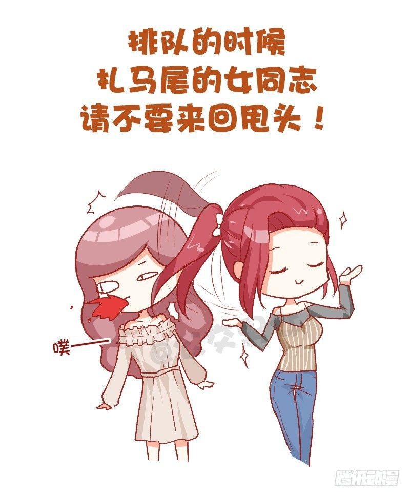 750-为人处世