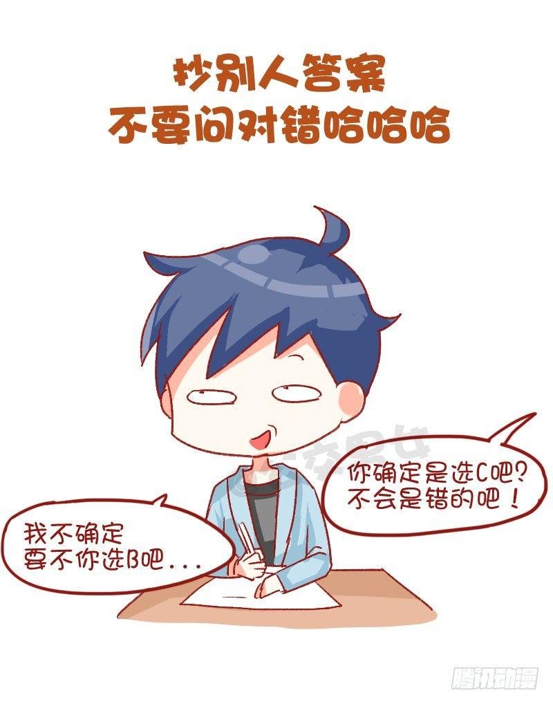 750-为人处世