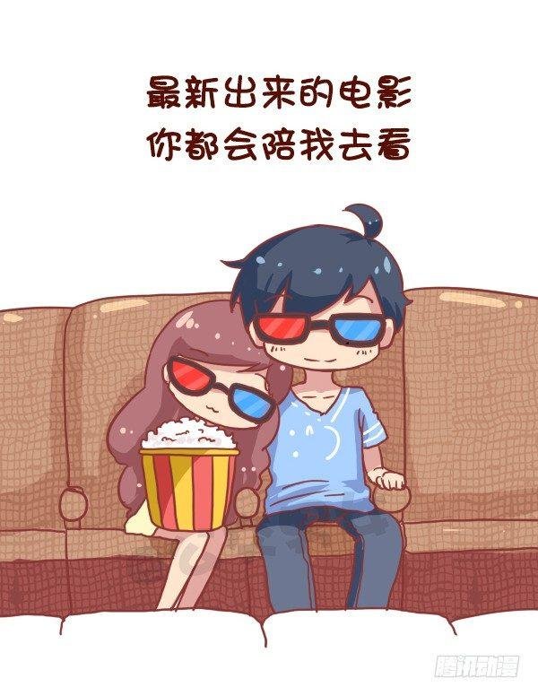 752-我想要的未来