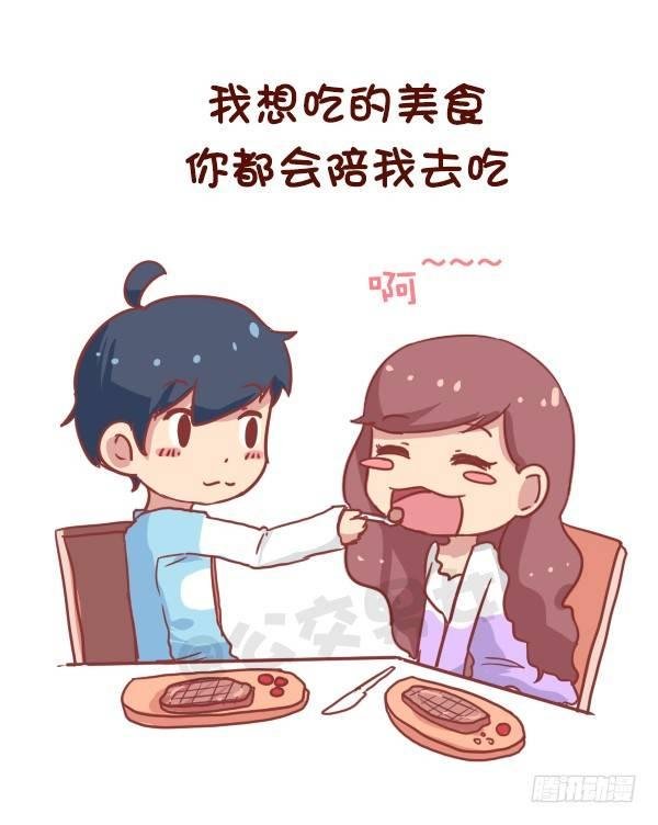752-我想要的未来