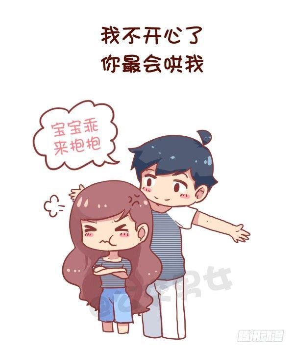 752-我想要的未来