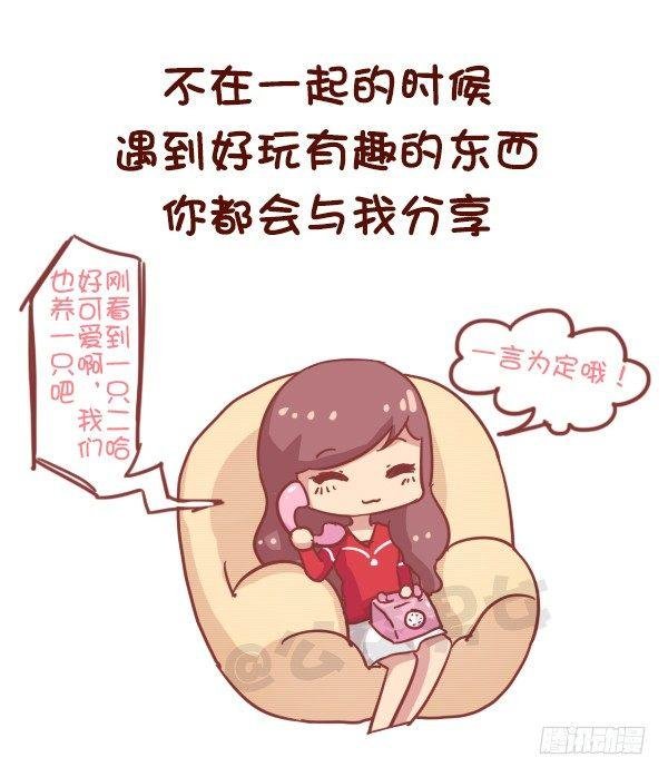 752-我想要的未来