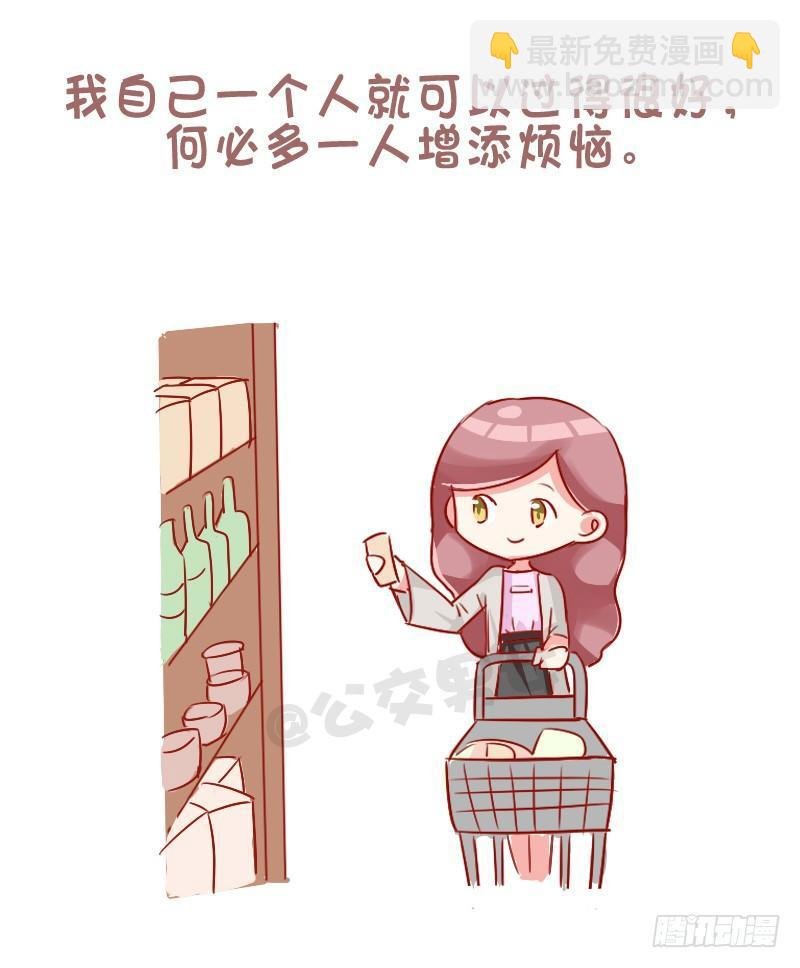 753-单身的理由