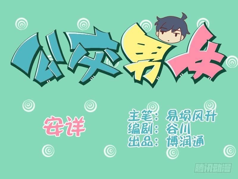 076安详