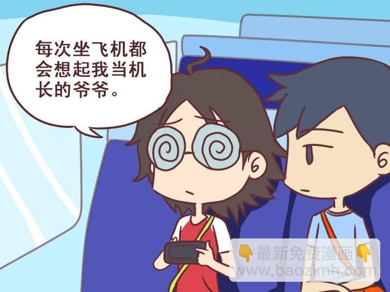 076安详