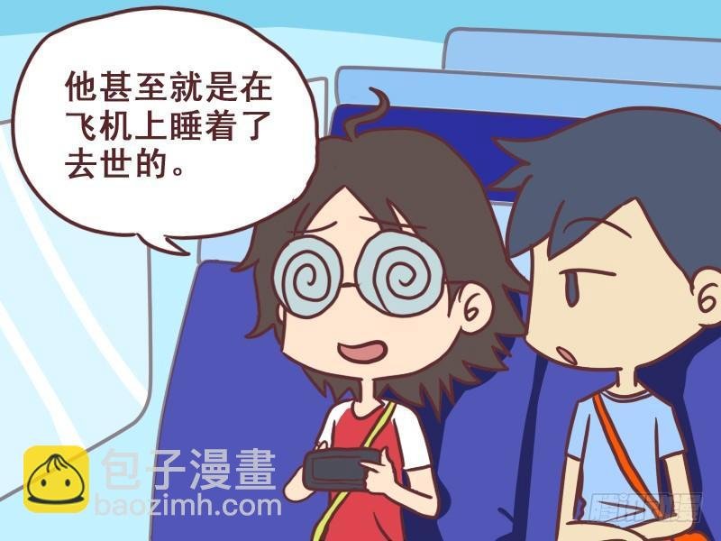 076安详