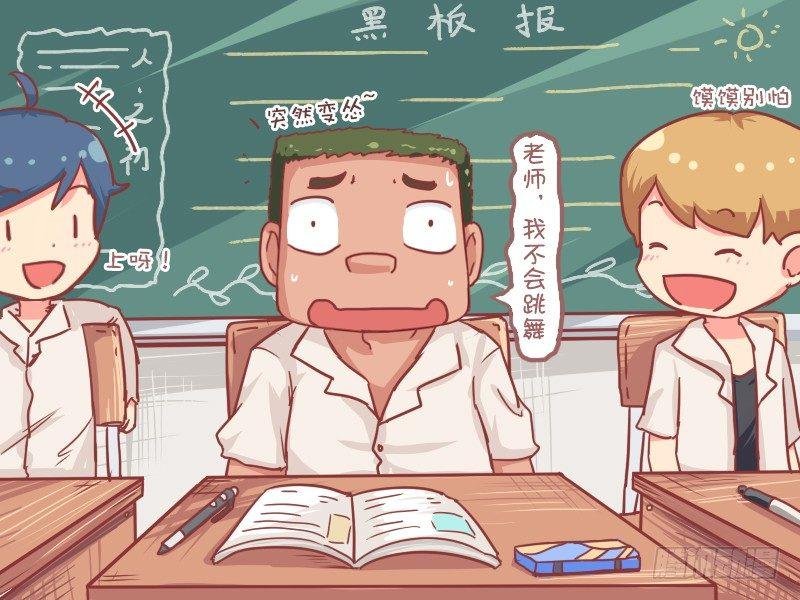 755-男子气概