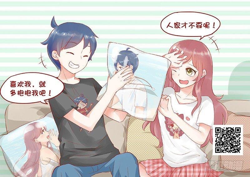 755-男子气概