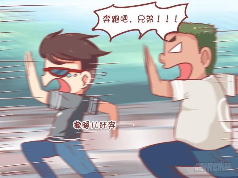 756-奔跑吧兄弟