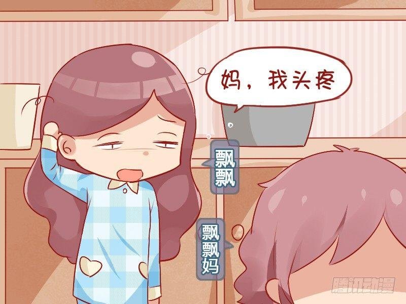 757-无言以对