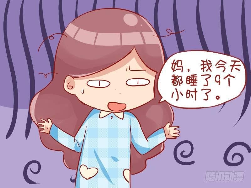 757-无言以对