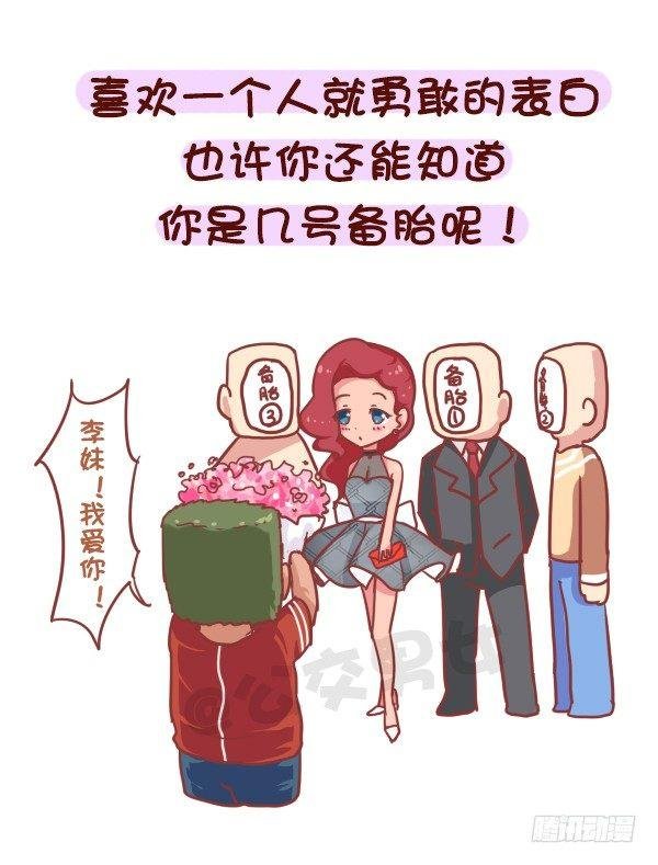 758-毒鸡汤语录