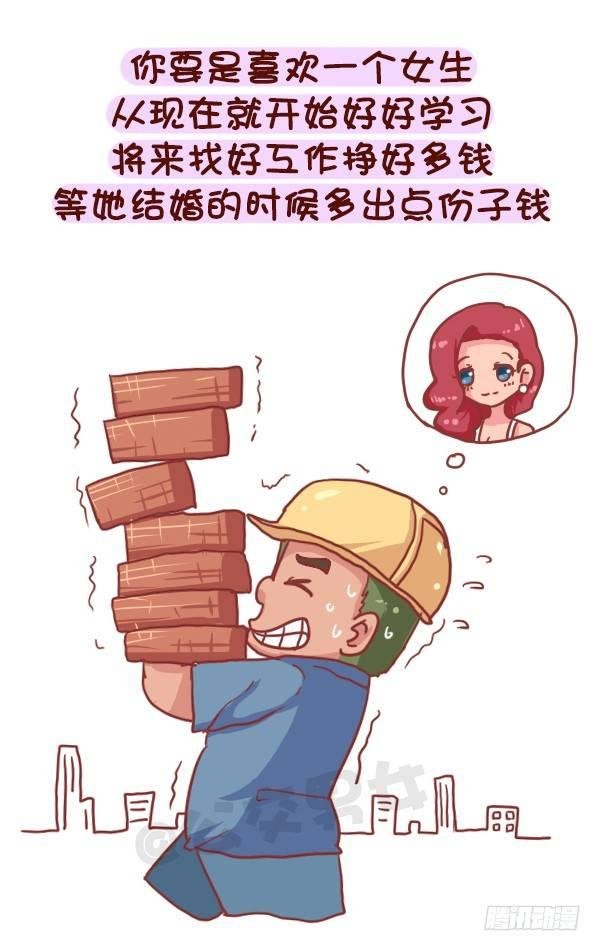 758-毒鸡汤语录