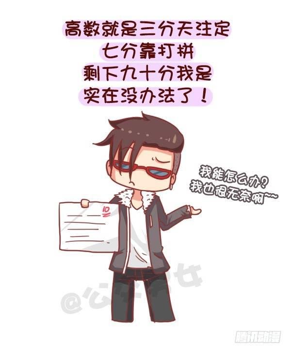 758-毒鸡汤语录
