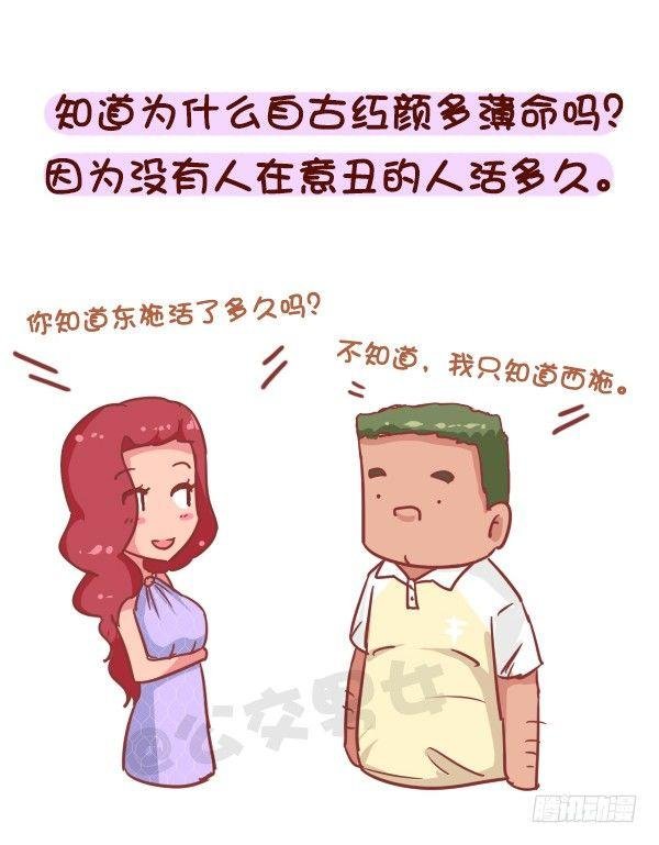 758-毒鸡汤语录