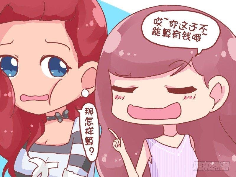 759-彰显富贵