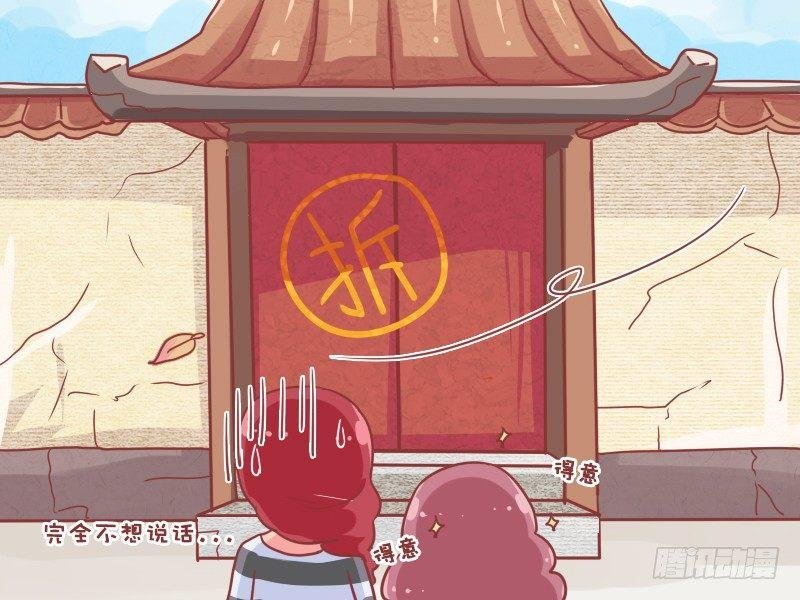 759-彰显富贵