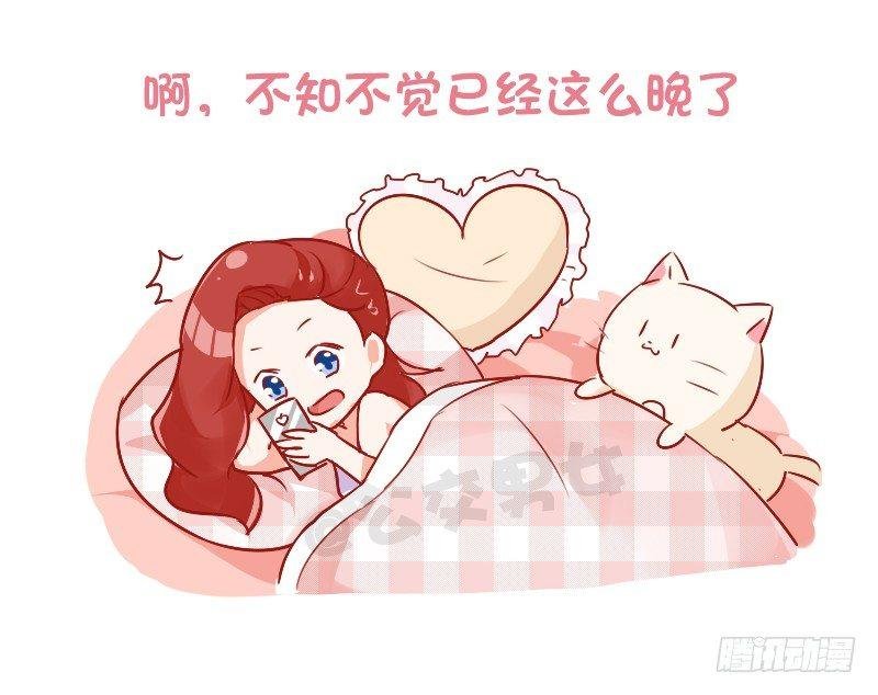 760-睡觉前的真实写照