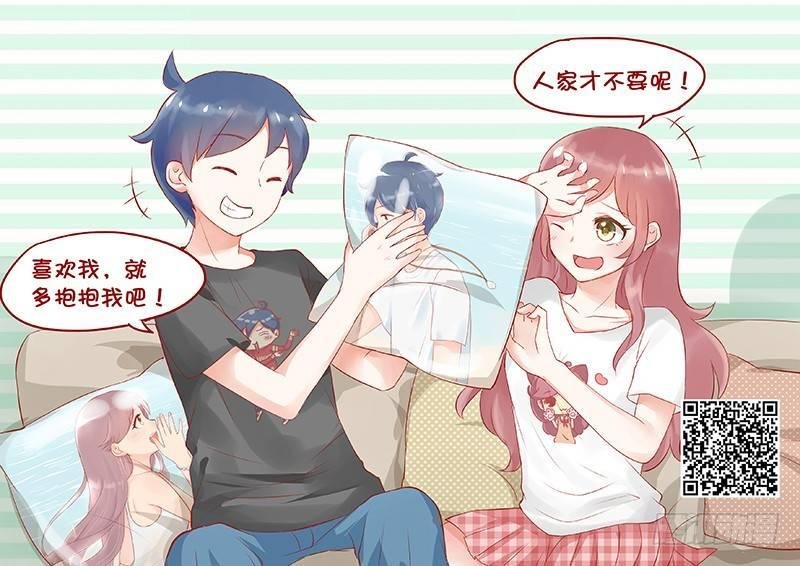 760-睡觉前的真实写照