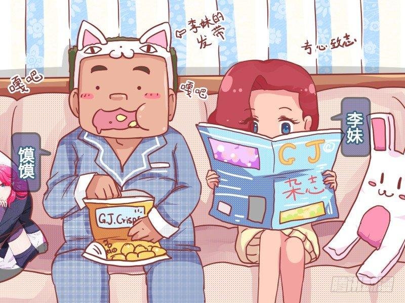 761-看杂志的感受