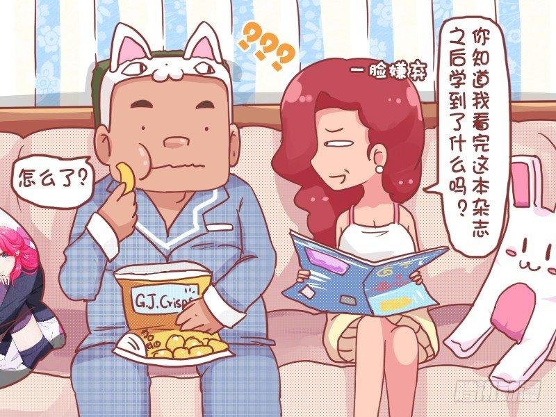 761-看杂志的感受