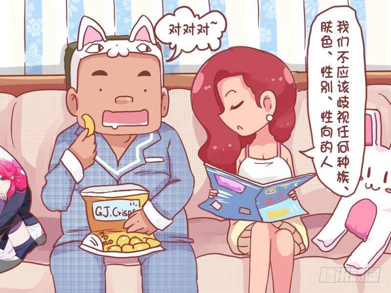 761-看杂志的感受