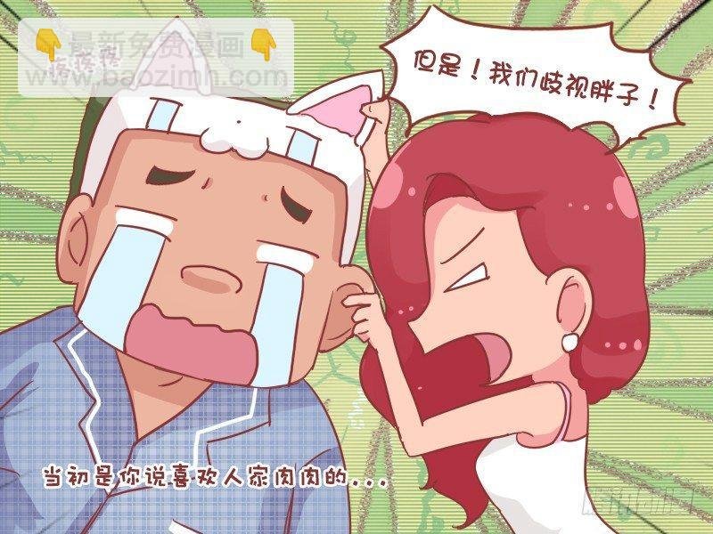 761-看杂志的感受