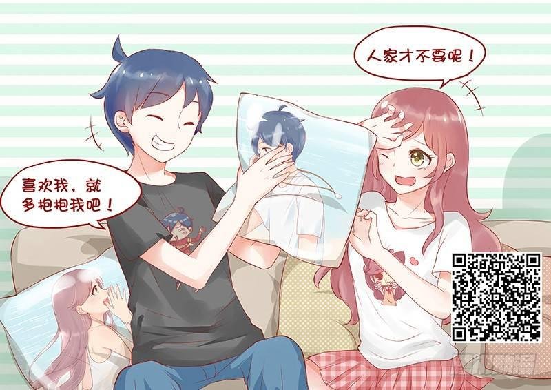 761-看杂志的感受