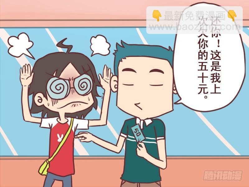 077临机应变
