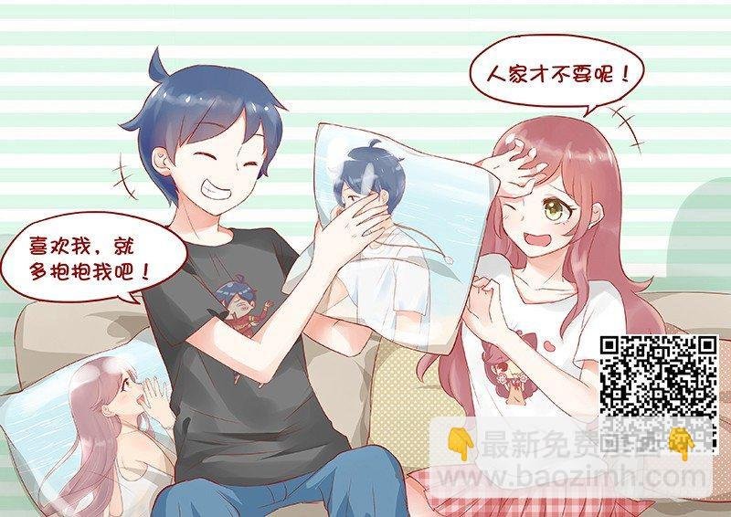 764-腐女的相亲