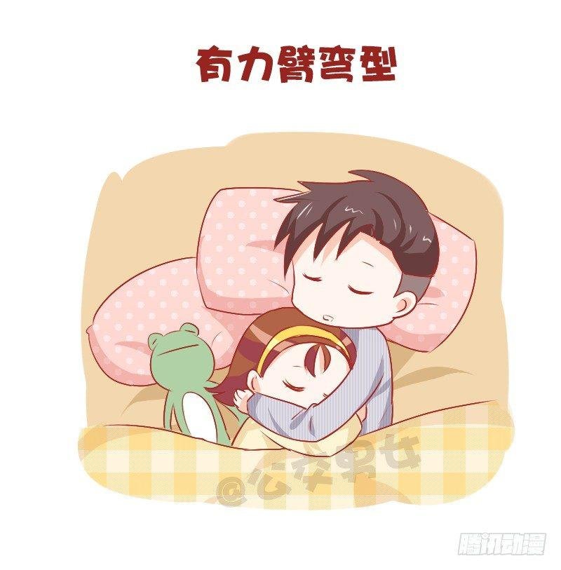 765-情侣睡姿大全