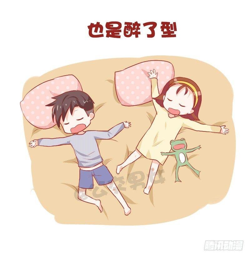765-情侣睡姿大全