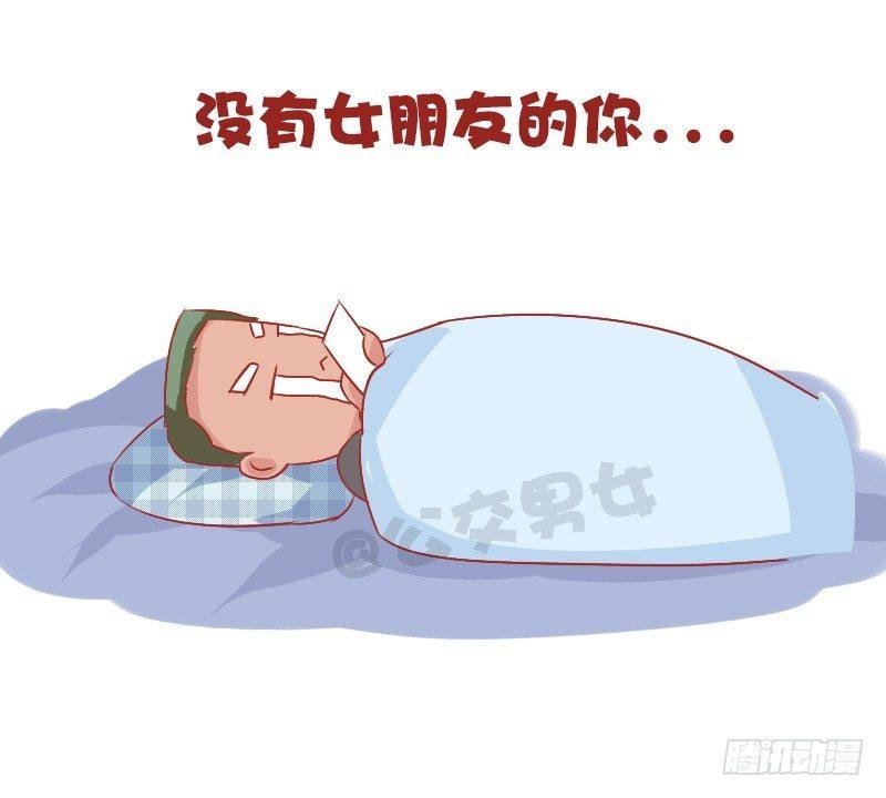 765-情侣睡姿大全