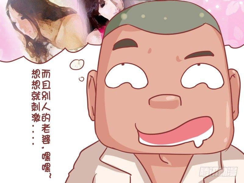 766-别人的老婆
