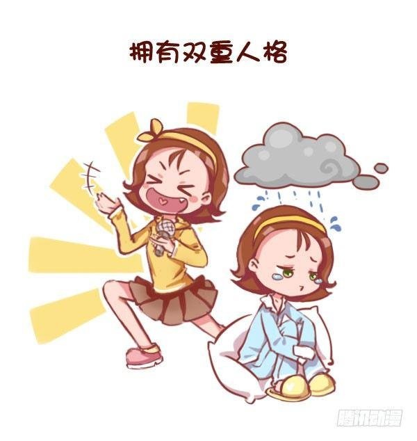 767-长期单身的人的样子
