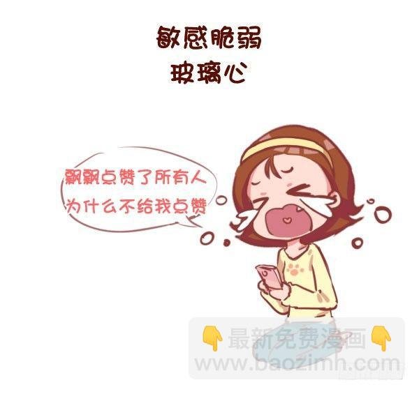 767-长期单身的人的样子
