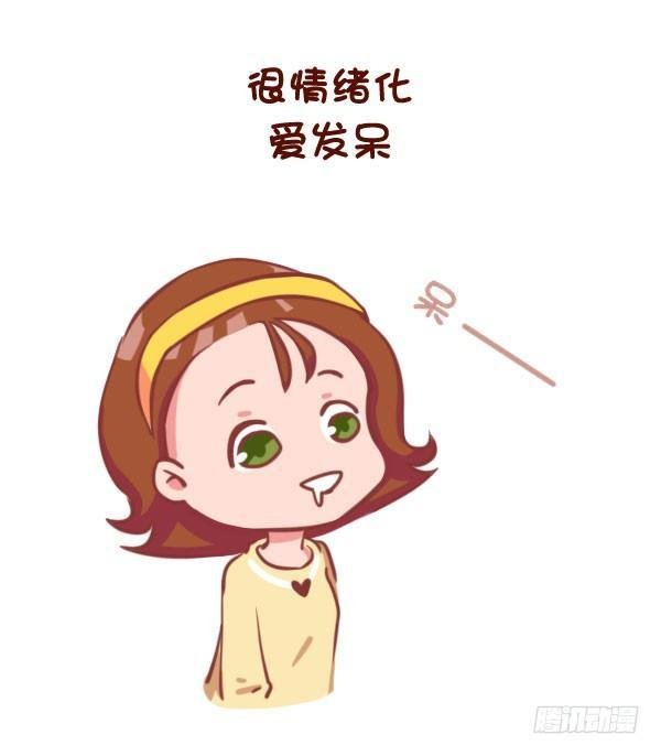 767-长期单身的人的样子