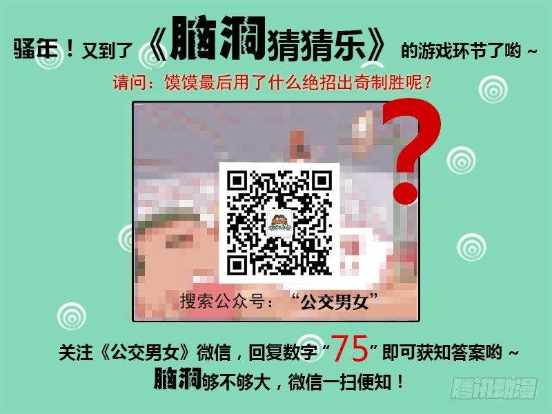 768-篮球场上的绝杀