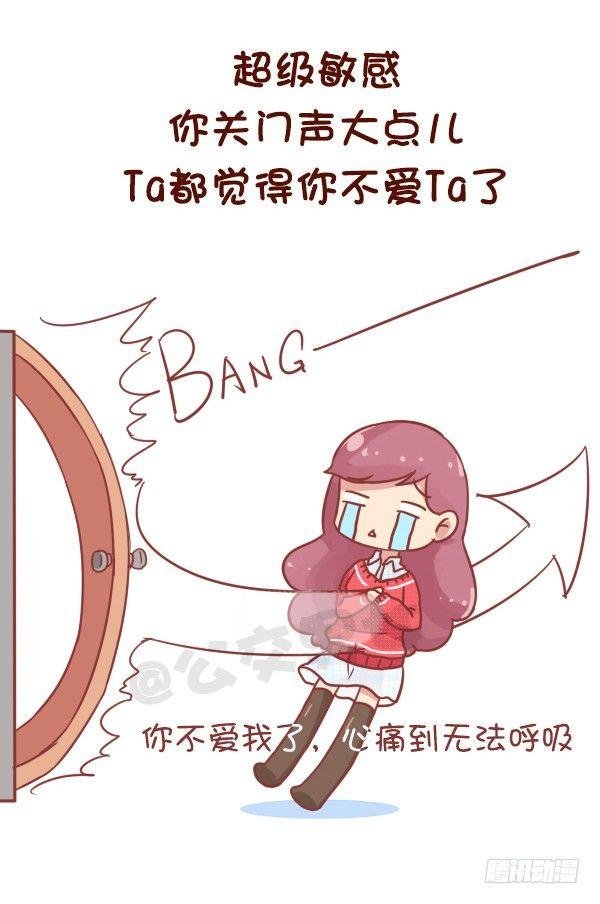 769-双鱼座的特征