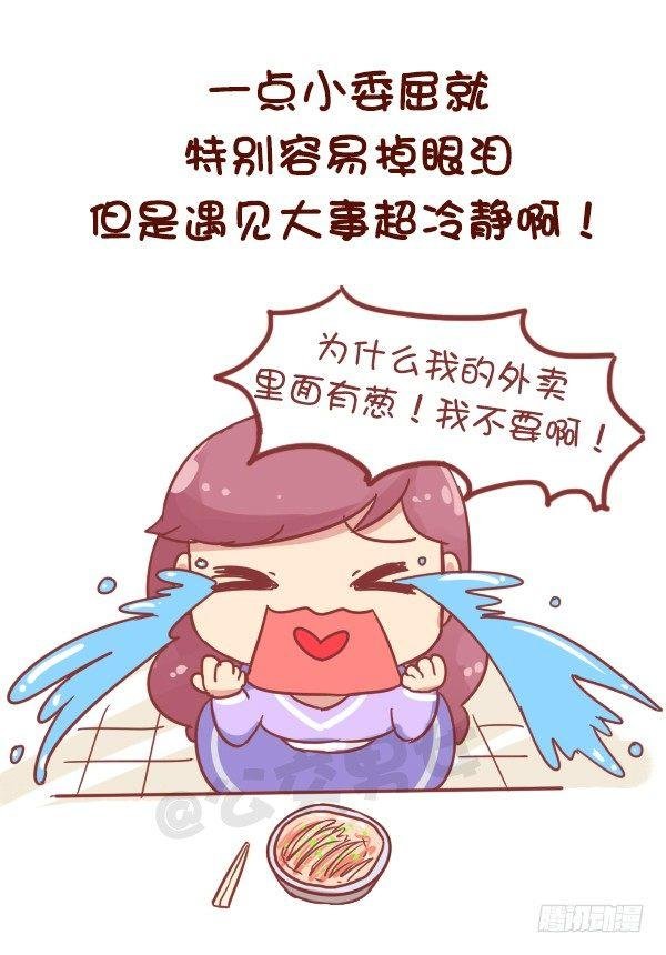 769-双鱼座的特征