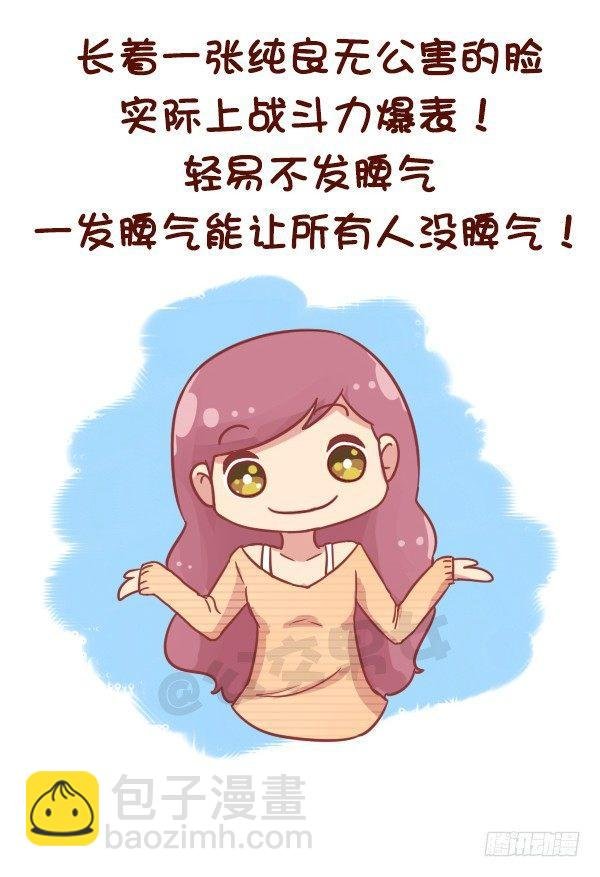 769-双鱼座的特征