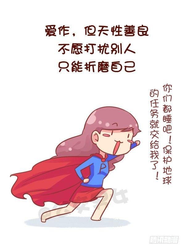 769-双鱼座的特征