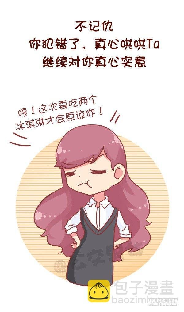 769-双鱼座的特征