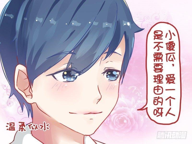 772-女友的缺点