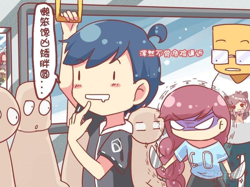 772-女友的缺点