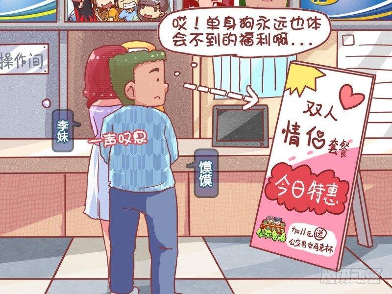 777-第二件半价