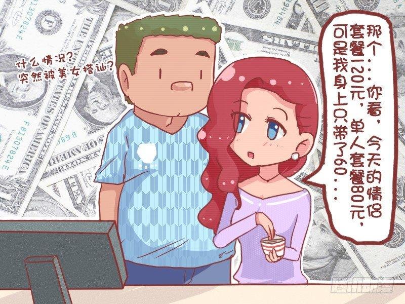 777-第二件半价